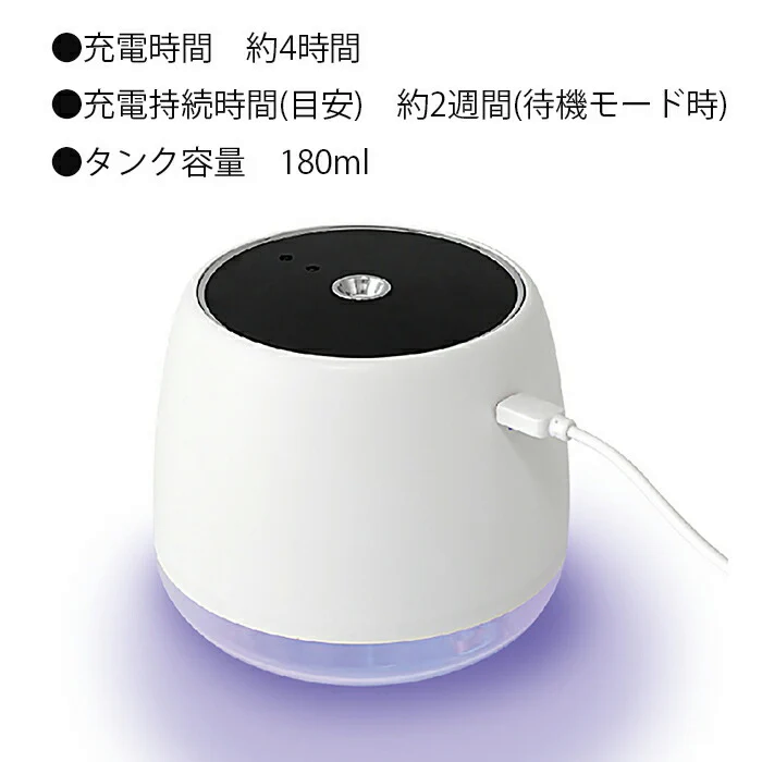 LED付き アルコール ディスペンサー 自動 180ml 非接触 消毒液 自動噴霧器 アルコール消毒 赤外線センサー 飲食店 美容院 病院 玄関 子ども 大人