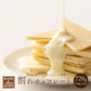 【予約商品10月26日以降順次発送】割れチョコ(ホワイト)720g(180g×4袋) 送料無料 [ ホワイトチョコ クーベルチュール スイーツ チョコレート ]