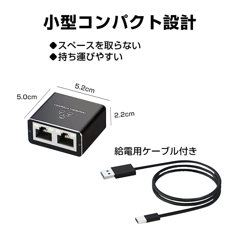 LAN分岐器 1Gbps ギガ LANポート増設 拡張 アダプター RJ45 ラン中継コネクタ lanハブ ルーター2ポート ネットワークスプリッタアダプタ CAT5 CAT6 CAT7