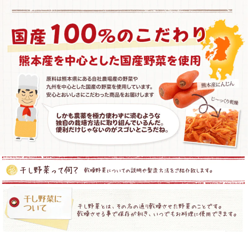 九州産　乾燥野菜　３種　＋　みそ汁の具　２種　計５袋セット　簡単　便利 みそ汁 味噌汁 キャンプ　保存　野菜　ネコポス便　全国送料込【家計お助けSALE】