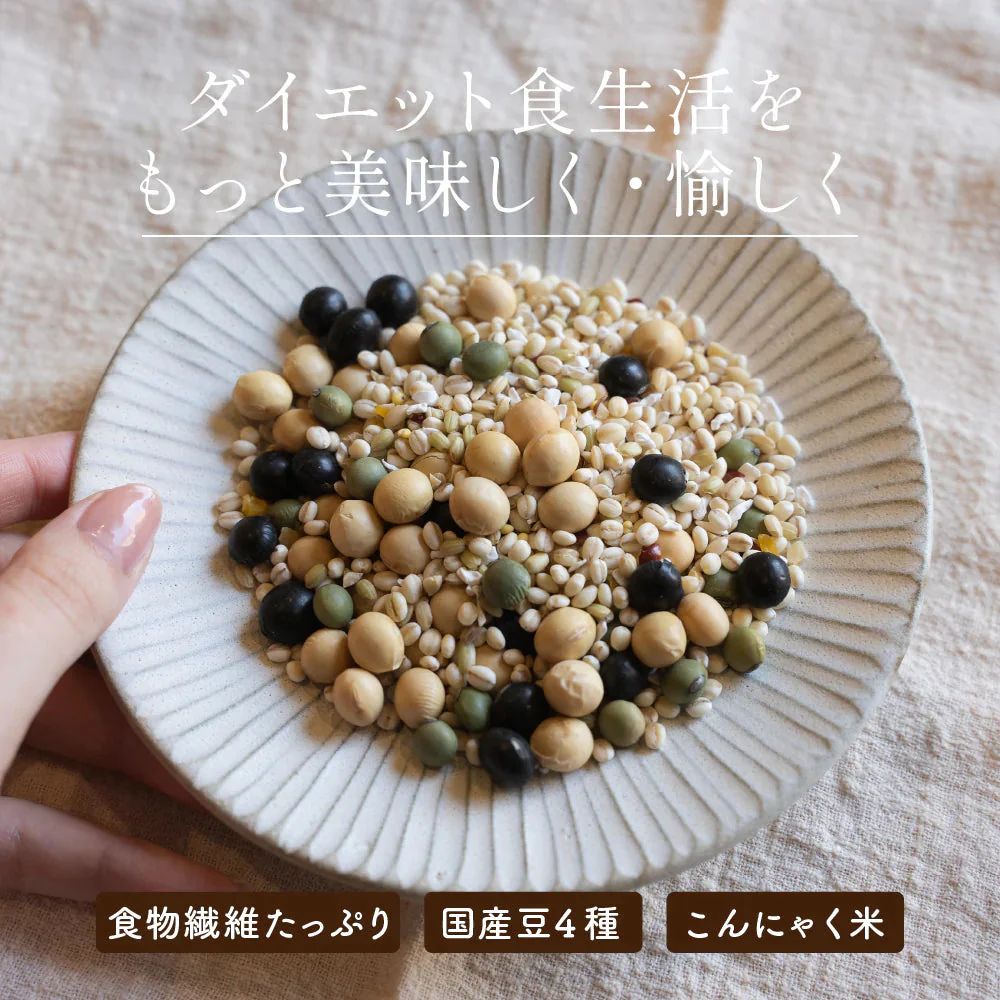 雑穀 雑穀米 糖質制限 ダイエット重視スリムブレンド 2.4kg(400g×6袋) ファミリーサイズ 送料無料
