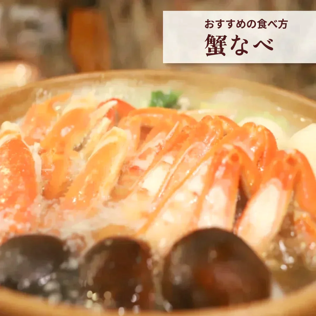 ボイル本ズワイ蟹　5㎏　発泡箱入り（1尾あたり約700g）