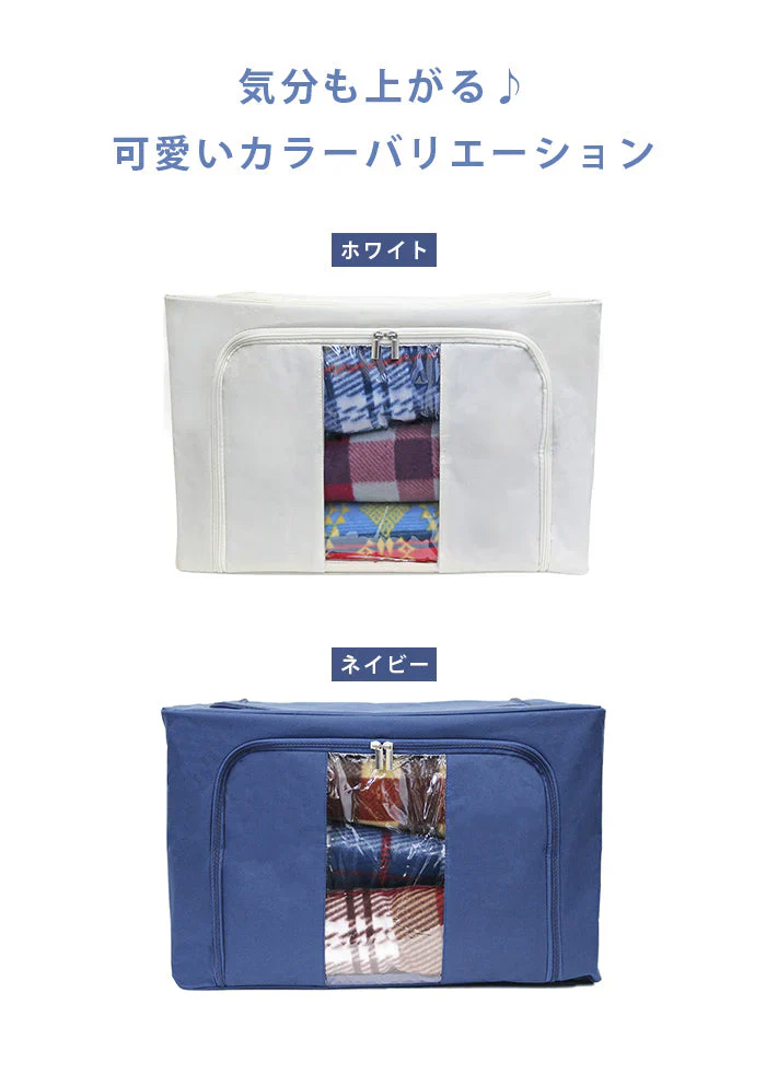 【ホワイト】上からでも前からでも取れる 窓付きマルチ収納ボックス 収納ボックス 折りたたみ 大容量 66L 窓付き 型崩れしない 持ち手付 コンパクト 収納 衣類 衣替え