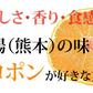 デコポン 同品種 訳ありデコみかん 5kg 箱込 (内容量4kg+補償分500g) 送料無料 熊本県産 フルーツ お取り寄せ みかん ミカン 蜜柑 不知火