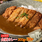 カレー レトルト 食研カレー 200g×30袋 30人前 中辛 箱売り 【業務用販売】( 湯煎 温めるだけ レトルト 日本食研 惣菜 カレー) 常温便 送料無料 お取り寄せグルメ 食品 ギフト