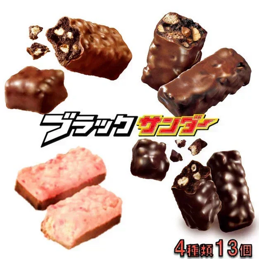 お試し ブラックサンダー ミニバー 13本 4種類セット ポスト投函便 送料無料 いちご ナッツ チョコ　ミルク無くなり次第グラノーラに変更　常温　溶ける場合あり。
