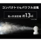 【カートアップNG】【ホワイト】サーキュレーター 8畳 首振り マカロン型 PCF-MKM15-W 暖房効率　パワフル　大風量　喚気　節電