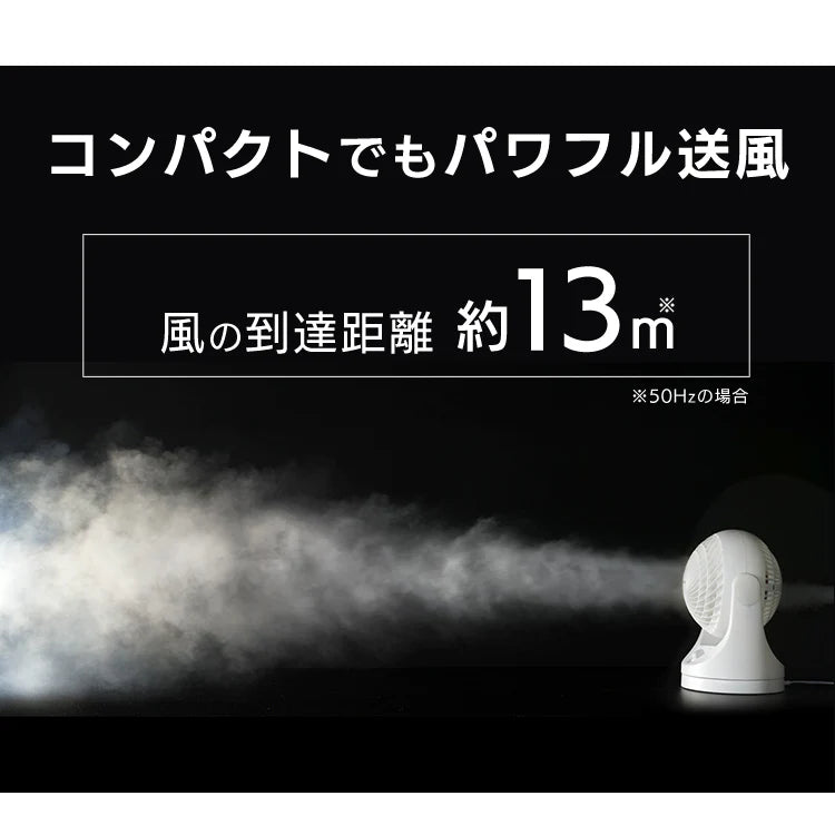 【カートアップNG】【ホワイト】サーキュレーター 8畳 首振り マカロン型 PCF-MKM15-W 暖房効率　パワフル　大風量　喚気　節電
