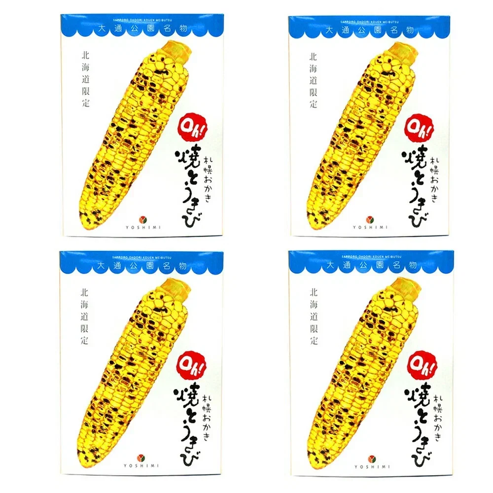 送料無料「YOSHIMI 札幌おかき Ｏｈ！焼きとうきび」１８ｇ×１０袋入り×４箱セット　北海道限定　福袋