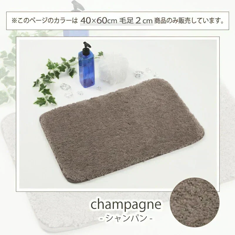 【ダークグレー 50×80cm】バスマット 足ふきマット 極細繊維 トイレマット お風呂 マット 玄関マット 速乾 抗菌 防臭 エステ バスマット かわいい 珪藻土より 衛生的 快適 ふわふわ おしゃれ 40*60 50*80 送料無料 選べる 大判