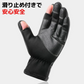 【ブラックMサイズ】【予約商品・発送時期は商品説明に記載】手袋 メンズ 指出し手袋 指出し手ぶくろ 2色 4サイズ スマホ対応 レディース キッズ 防水 防寒 スマホ 手袋 サッカー 滑り止め 作業手袋 暖かい 指先が出る 指先 撥水加工 指出し 2本指出し 親指 人差し指 出せる 送料無料 ギフト プレゼント
