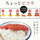 名物博多明太子（有色）一本物　小サイズ 開運パッケージ［贈答品］