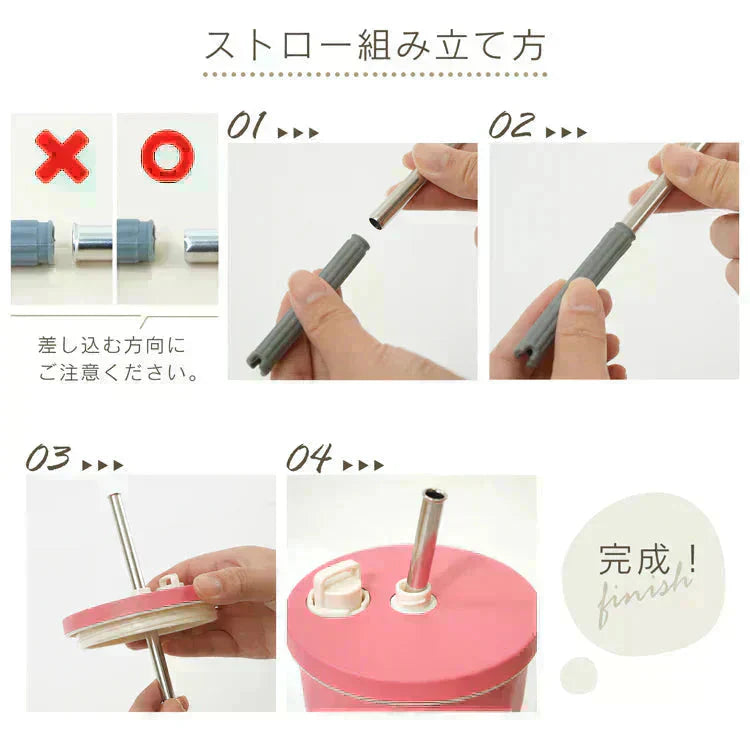 タンブラー 「グラデーション・ベージュ」 蓋付き ストロー付き 水筒 600ml 大容量 保温 保冷 こぼれない コーヒーボトル マグボトル ステンレス 真空断熱 持ち運び