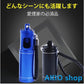 ステンレス製灰皿 携帯灰皿 アルミニウム合金製 滑り止あり 頑丈分厚い錆びない 屋外灰皿 携帯しやす 密閉性が高い 簡単開閉 高密閉性 防水性 便利 w656D(ブルー)