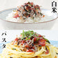 全国ふりかけグランプリ2017金賞！ 澤田食品のシャキット梅ちりめん 50g×3パック《メール便限定送料無料/代引き不可/着日指定不可》 お取り寄せグルメ 食品 ギフト ポイント消化