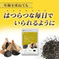 黒ゴマセサミン＆発酵黒ニンニク《約3ヶ月分》サプリ サプリメント 健康  セサミン アルファリポ酸 アリルシステイン アリイン 黒ゴマ 黒にんにく にんにく ニンニク