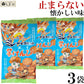 「 ミレービスケット 芋けんぴ ミックスパック 100g 3袋 」 送料無料 スイーツ グルメ食品 メール便 お菓子 ビスケット 塩 まじめミレー 野村 高知 いもけんぴ ギフト 人気 美味しい 買いまわり もう一品