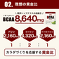 BCAA 1kg カシスオレンジ 人工甘味料が気になる方 オールインワン 国内製造 フレーバー (OgarMade) オーガーメイド