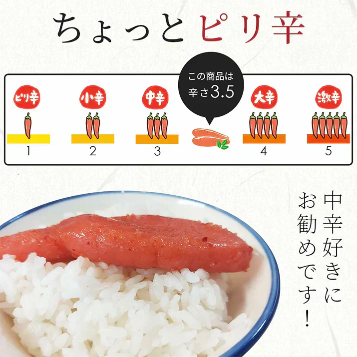 名物博多明太子（有色）一本物　大サイズ 開運パッケージ［贈答品］