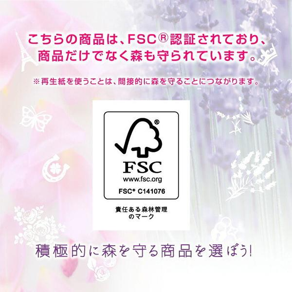 丸富製紙 花束フラワープリント フレンチラベンダーの香り ダブル25m 12ロールＸ8パック