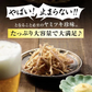 こがねさきいか 210g 送料無料