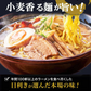 ラーメン 食べ比べ 送料無料 ５種セット 札幌生麺 生ラーメン お取り寄せ しょう油 醤油 みそ 味噌 塩【ご新規さん限定商品】