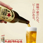 サッポロ ラガービール 350ml×2ケース/48本