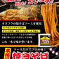 送料無料 生麺 焼きそば 2食 オタフクソース付 ソース焼きそば お試し おつまみ
