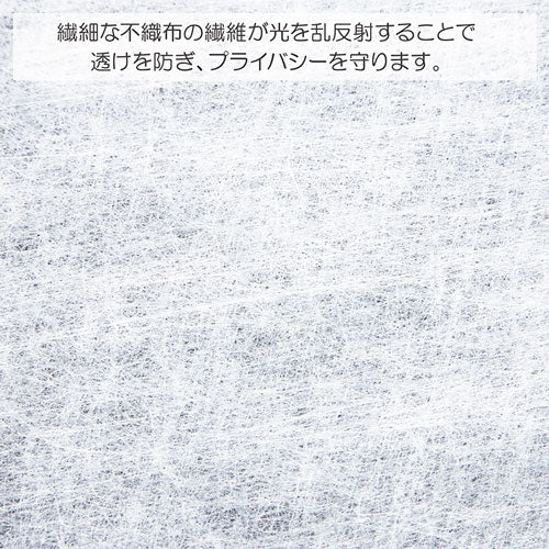 破れない 金剛力障子布 2枚セット 障子のり付 90×185cm 障子セット 破れない 拭ける 通気性 透湿性 水拭き可 簡単お手入れ 紫外線カット 長持ち 簡単張替 障子紙 耐水 不織布 強度抜群 明るい 国内産