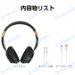 ワイヤレス レッド ヘッドホンBluetooth 5 高音質 ステレオ ブルートゥース 有線無線2WAY 3.5mmAUXケーブル付き iphone6s 7 8 x 11 Max xs xr Plus android パソコン