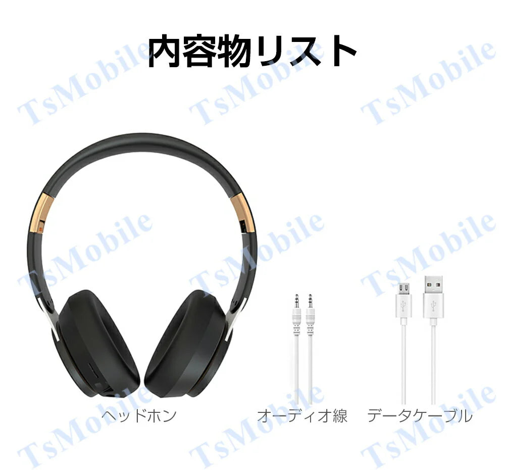 ワイヤレス レッド ヘッドホンBluetooth 5 高音質 ステレオ ブルートゥース 有線無線2WAY 3.5mmAUXケーブル付き iphone6s 7 8 x 11 Max xs xr Plus android パソコン