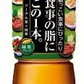 【送料無料】アサヒ 食事の脂にこの1本。 緑茶ブレンド PET 600ml×24本/1ケース