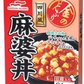 【仕送りも最適】マルハニチロ レトルト食品 金のどんぶり 丼セット30個組 チャプチェ 豚たま丼 親子丼 ビビンパ 麻婆丼 中華丼 30箱セット 関東圏送料無料