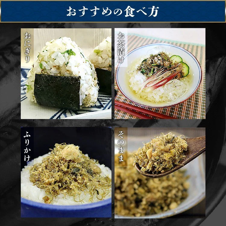 【100円シェア買い】さば サバ 鯖 さば昆布 1p 80g メール便 代引き不可 着日指定不可 澤田食品 ふりかけ【ご新規さんとシェア買い】