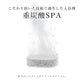 【働く女性に大人気】重炭酸SPA 32錠入 / 重炭酸 入浴剤 重炭酸タブレット 頭皮クレンジング 美容 美肌 角質ケア 角質除去 洗顔 洗髪