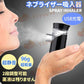 即納 抗乾燥空気デスクトップ加湿器 霧化器 美容スキンケア スチーム吸入器 乳児 小児用 携帯 旅行用 女性の友人への最高の贈り物 プレゼント 小型
