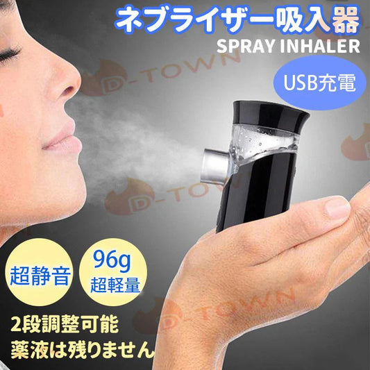 即納 抗乾燥空気デスクトップ加湿器 霧化器 美容スキンケア スチーム吸入器 乳児 小児用 携帯 旅行用 女性の友人への最高の贈り物 プレゼント 小型
