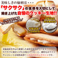 ホワイトチョコ ラングドシャ 30枚濃厚ホワイトチョコとサクサククッキーが絶妙!!/常温便