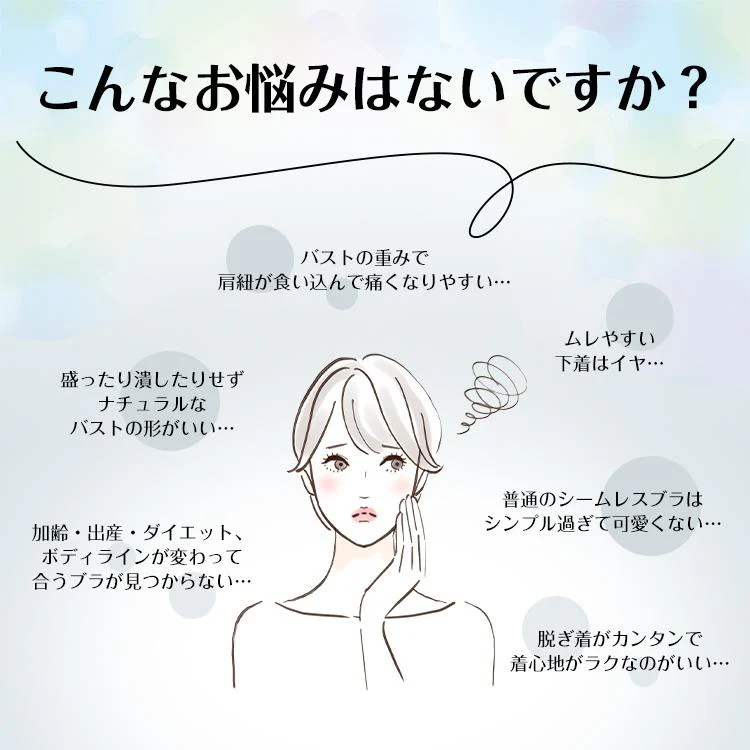 ナイトブラ 「XLサイズ・ベージュ」 ブラ ノンワイヤー空気のような着け心地 単品 リラックスブラ 24時間使える レディース 谷間 美胸 効果 運動 パッド取り外し