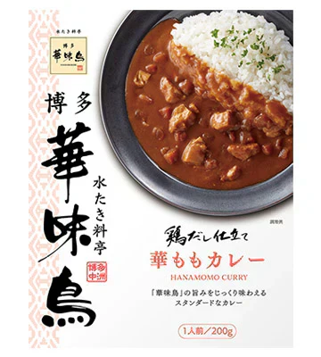 博多華味鳥 華ももカレー レトルトカレー ネコポス発送送料無料 レンチン不可 鶏ベース 賞味期限2025.9　2個セット