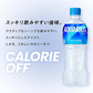 【1ケース】コカ・コーラ アクエリアス 500ml 24本 冷凍兼用 ペットボトル スポーツドリンク まとめ買い スポドリ ケース スポーツ飲料 熱中症対策