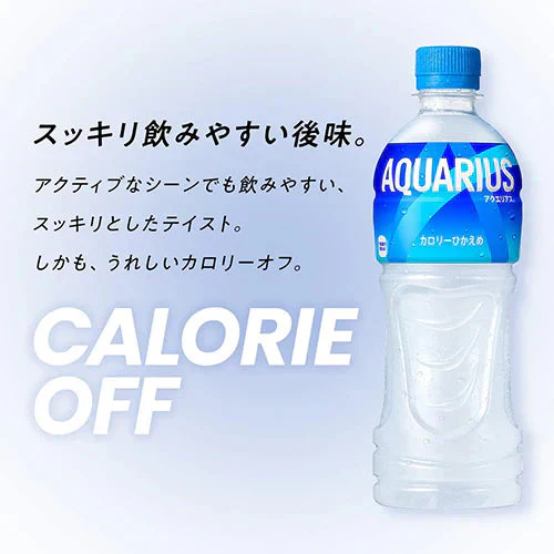 【1ケース】コカ・コーラ アクエリアス 500ml 24本 冷凍兼用 ペットボトル スポーツドリンク まとめ買い スポドリ ケース スポーツ飲料 熱中症対策