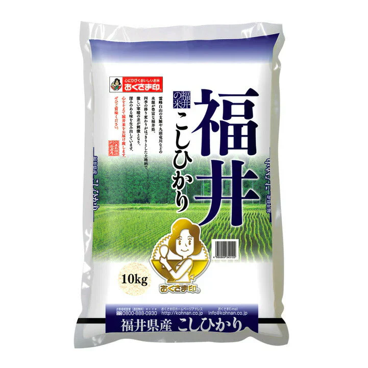 福井県産こしひかり 10kg 米匠庵のお米