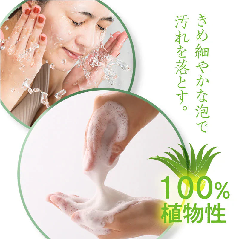 『パールクィーン アロエソープAEX（★お得な5個セット★）』 洗顔 石けん 石鹸 固形 アロエ 洗顔 ソープ 天然 保湿