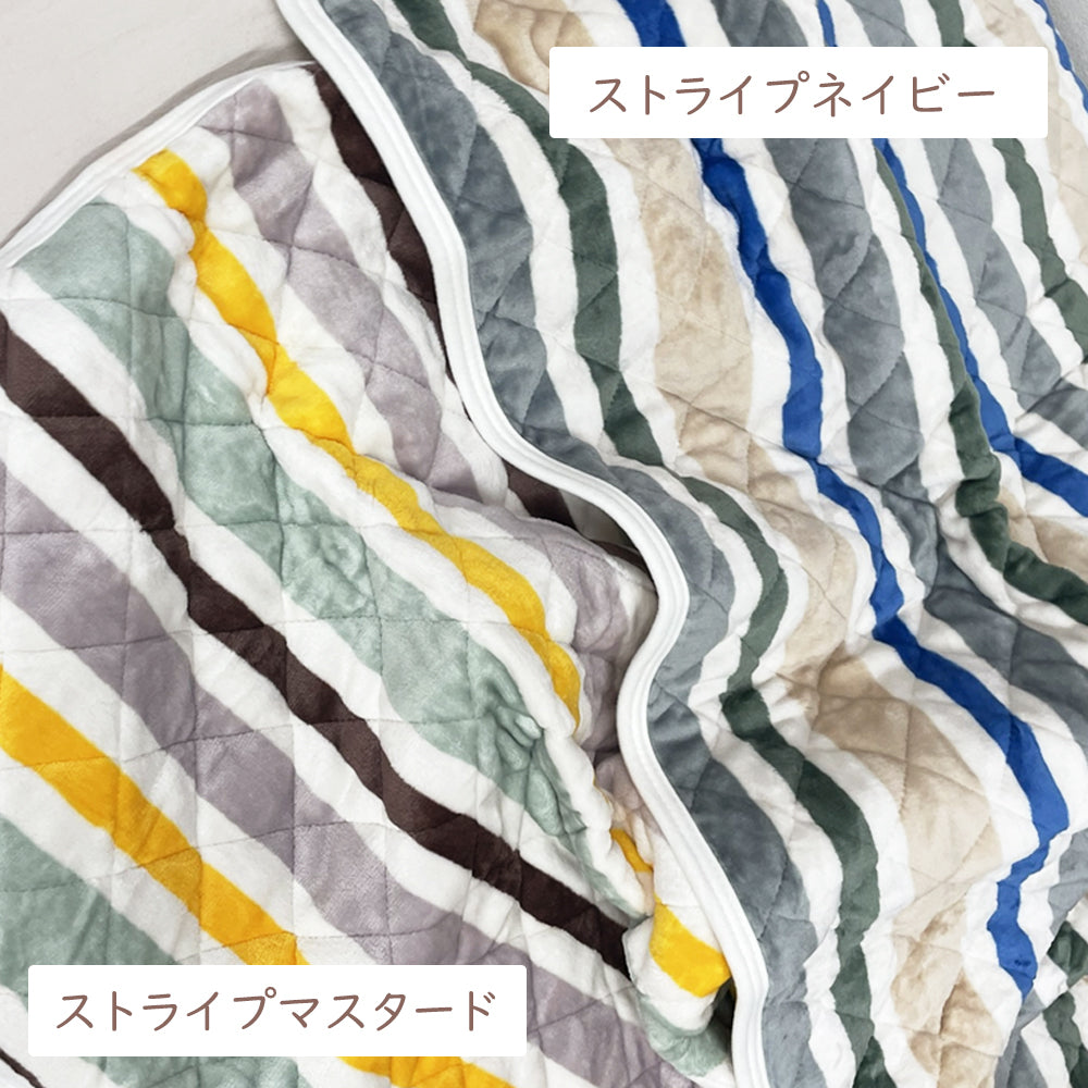 敷きパッド ストライプネイビー あったか シングル 秋 冬 フランネル 100×205 洗える 暖か あたたか ふわふわ