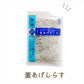 海鮮丼等に！詰め合わせセット！