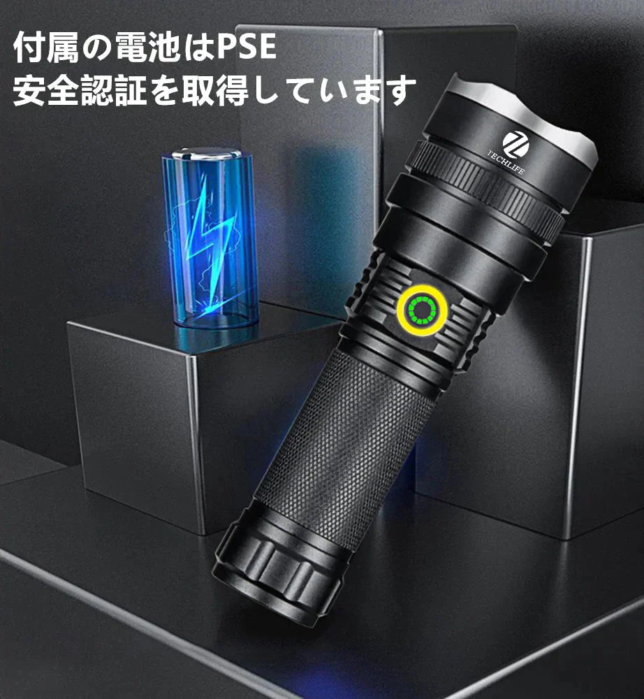 新P70懐中電灯 LED 充電式 超強力 LEDライト ハンディライト ズーム機能 フラッシュライト 充電式 超強力 多モード 小型 軍用 作業灯 充電池付き 停電 防水 防災対策 最新仕様！ 爆光 強力 最強 防災グッズ 強力 防水 コンパクト アウトドア セール(w019A)黒リング