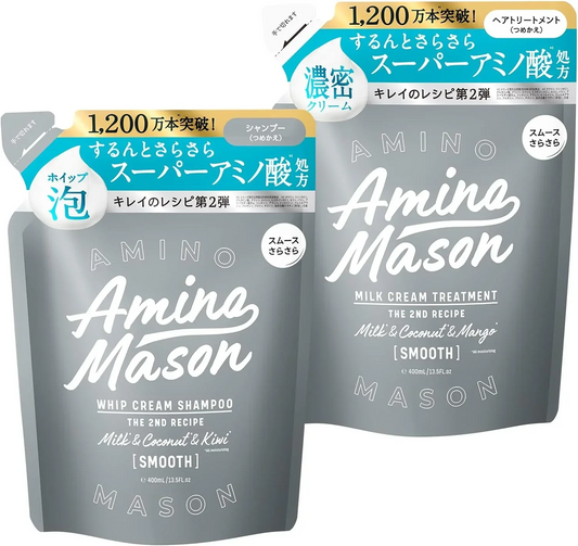 アミノメイソン スムースリペア　ホイップクリーム シャンプー ヘアトリートメント 詰め替えセット 各400mL