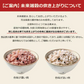 完全国産100% 未来雑穀21(マンナン無添加) 800g(400g×2袋)【ご新規さん限定商品】