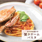 大きいボイル本ズワイ蟹　1.4㎏　２尾（1尾あたり約700g）